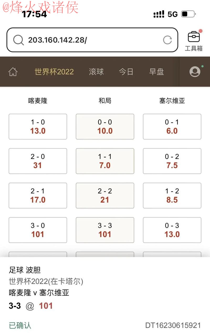 全面解析世界杯滚球最新入口地址 全面解析世界杯滚球最新入口地址